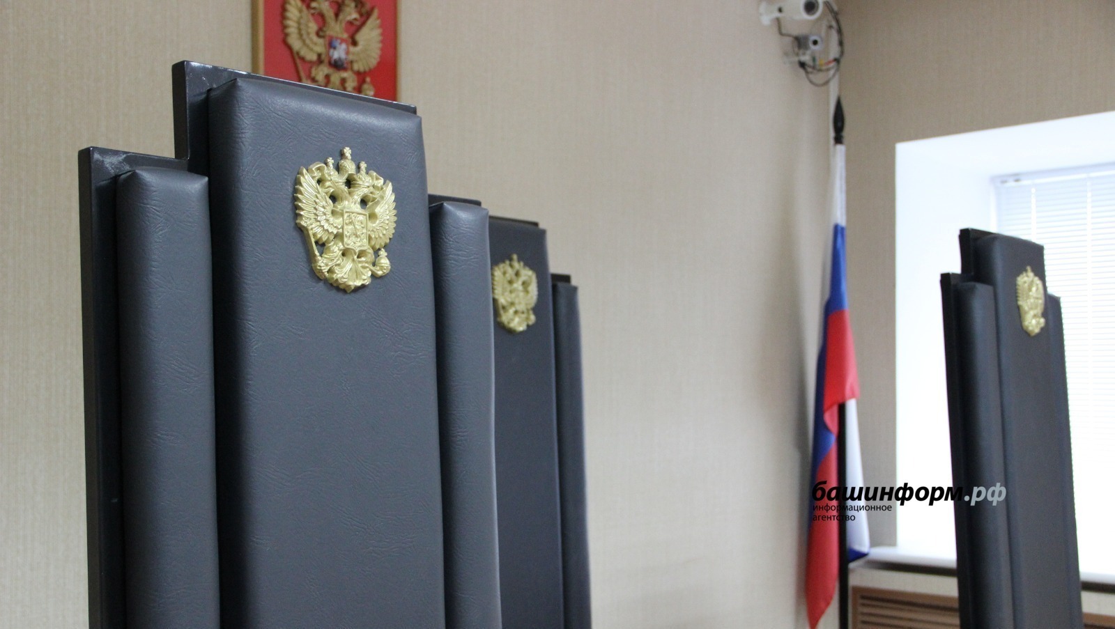 В Башкирии дроппера приговорили к лишению свободы