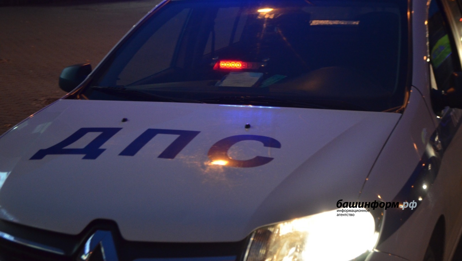 Смертельная авария в Башкирии- погибли люди