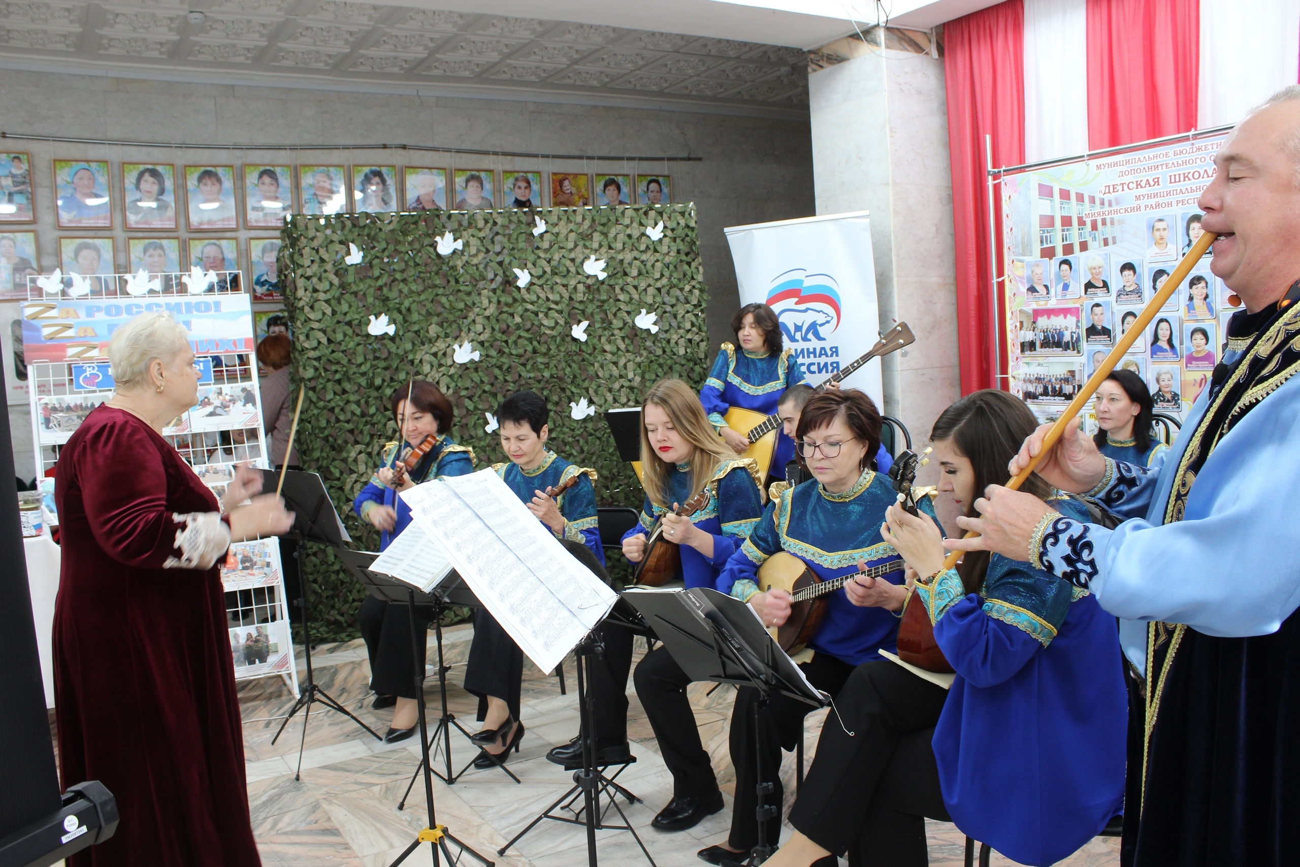 Праздник в честь педагогов