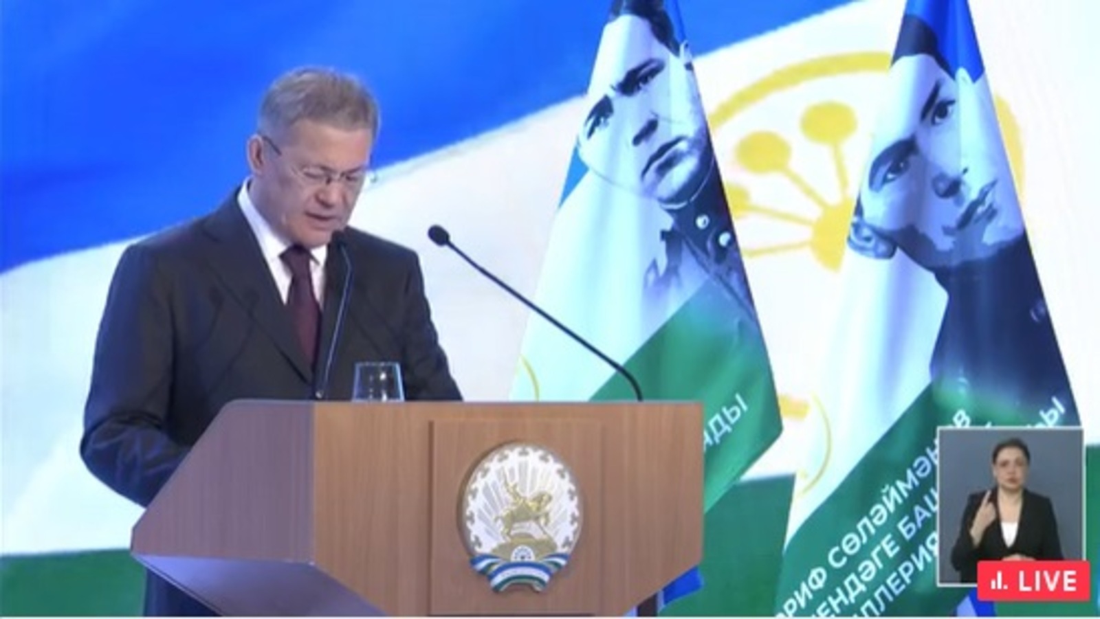 Радий Хабиров подчеркнул приоритет помощи участникам спецоперации