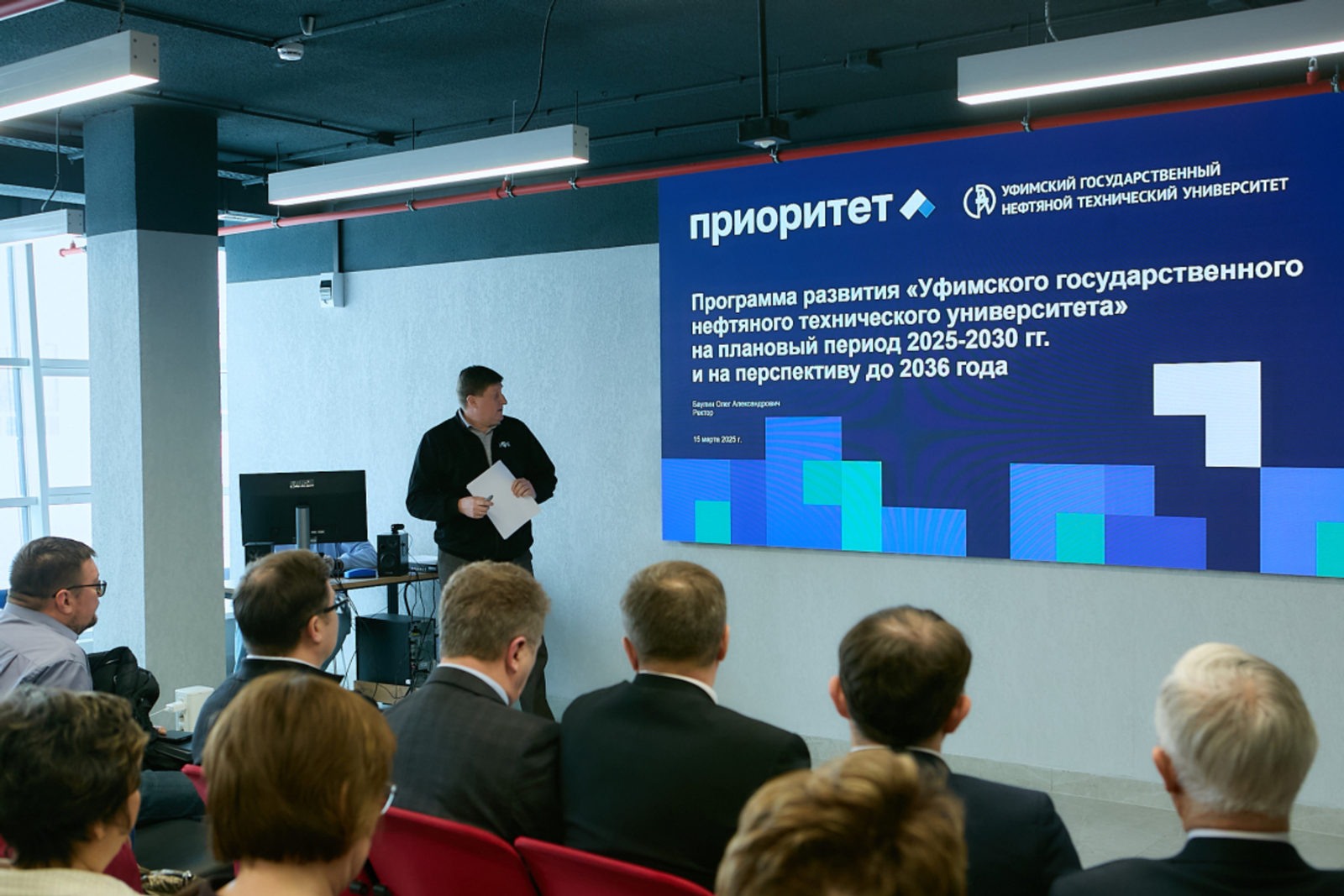 Знакомство с передовыми практиками в области образования и цифровых технологий