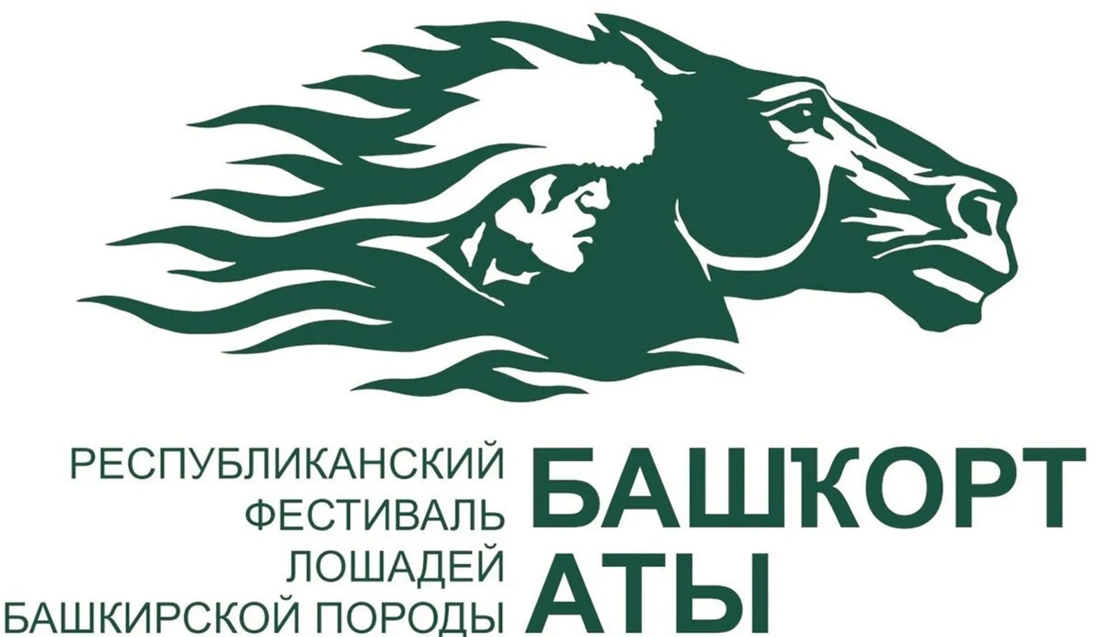 На «Башҡорт аты» представят ролик об одноименном документальном фильме