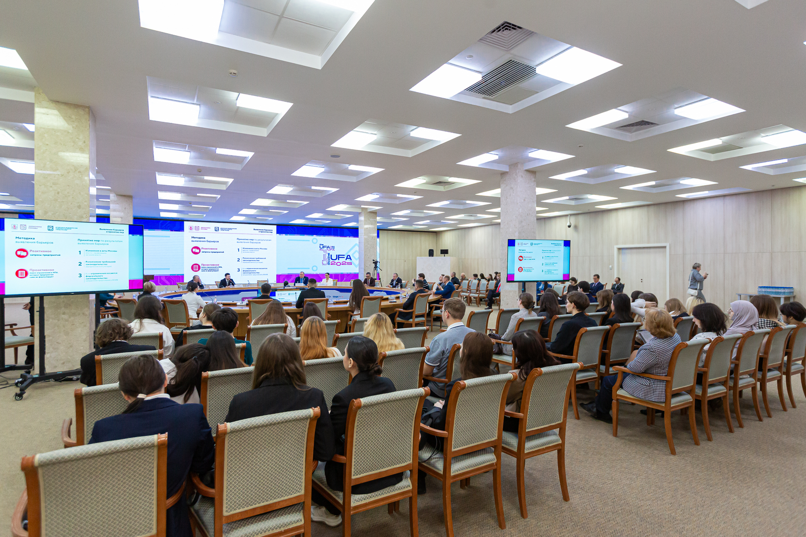 На Международной неделе бизнеса - об устранении административных барьеров