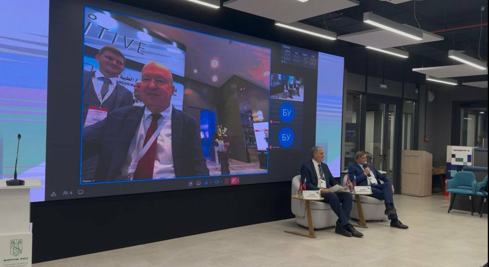 В Межвузовском  кампусе Уфы прошел Форум Российского общества урологов