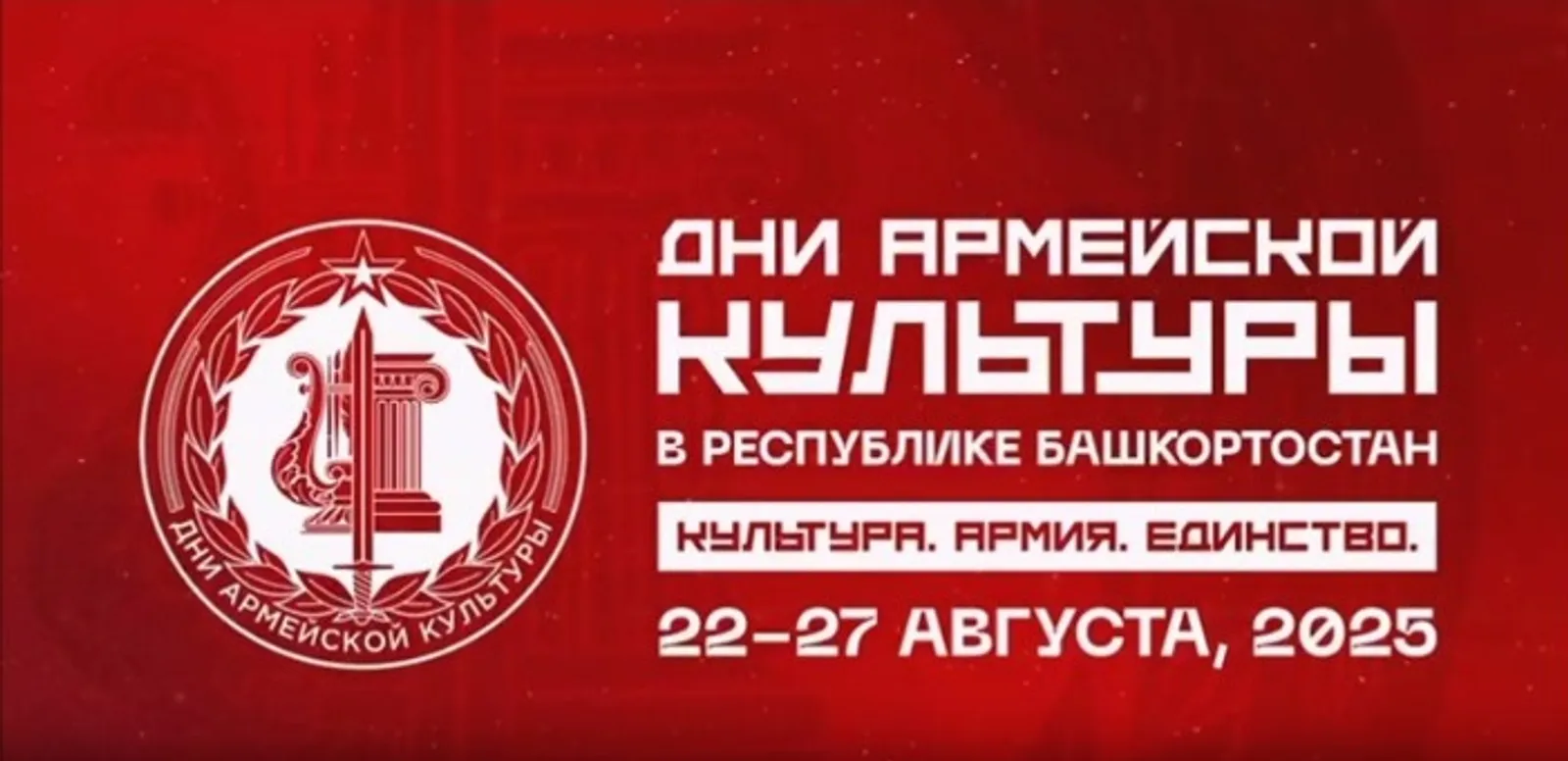 Артист ансамбля имени Александрова весь отпуск учил песню «Шаймуратов генерал»
