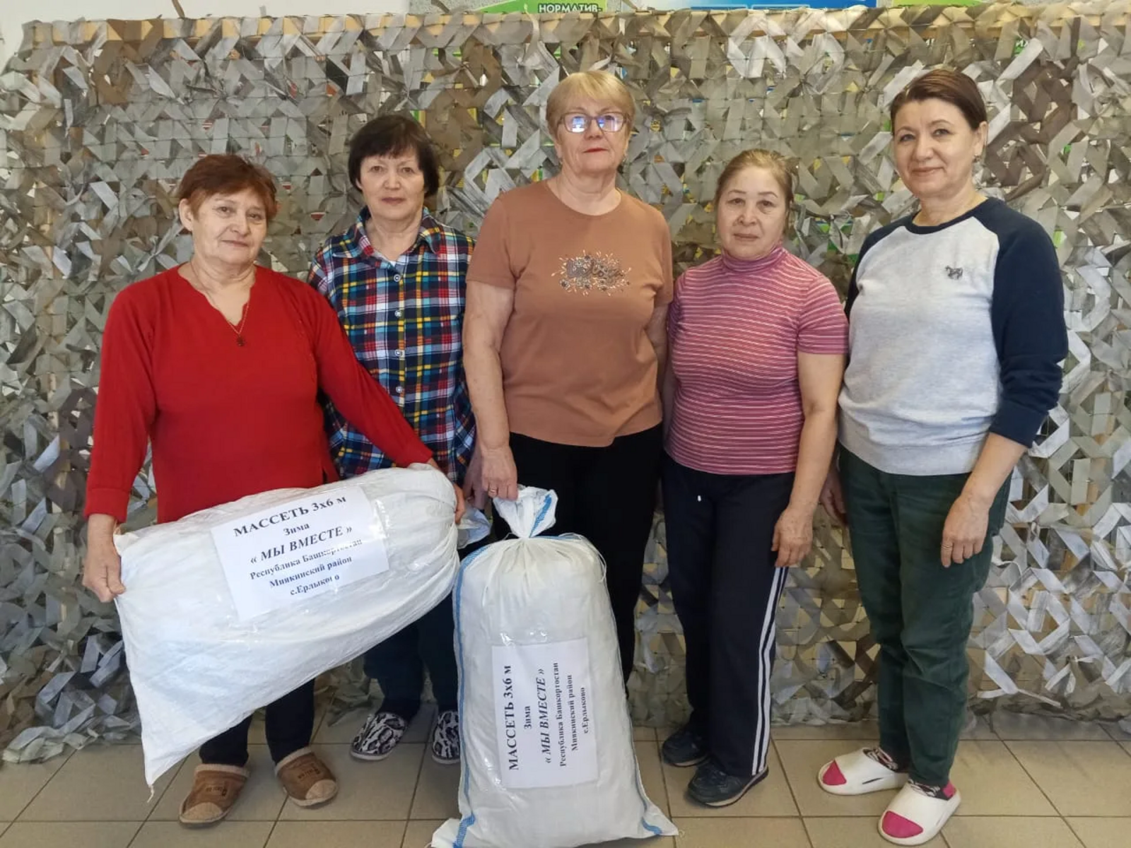 Миякинский район: Все для нашей победы!