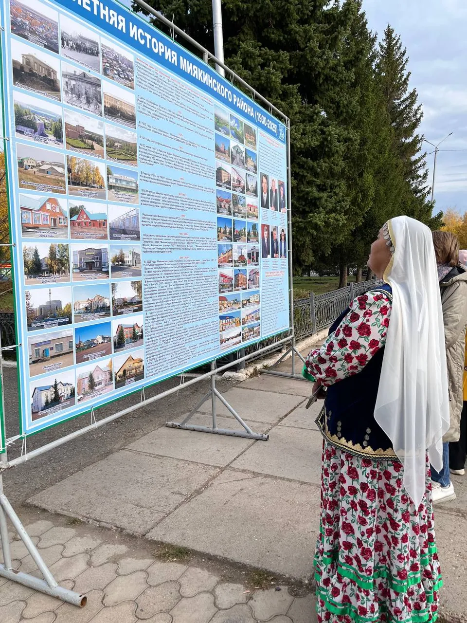 В Миякинском районе проходит День Республики Башкортостан