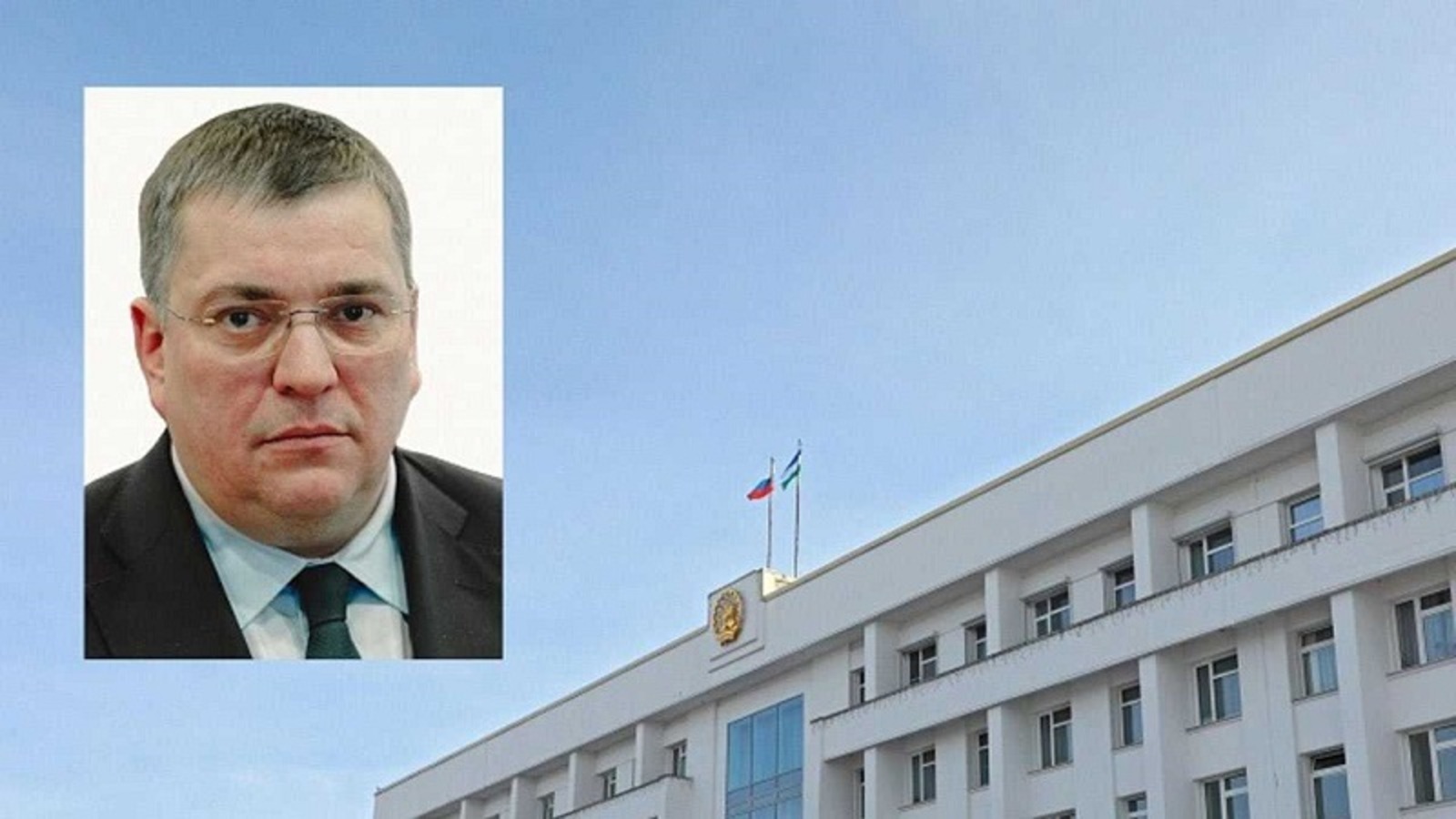 В Башкортостане новый министра транспорта