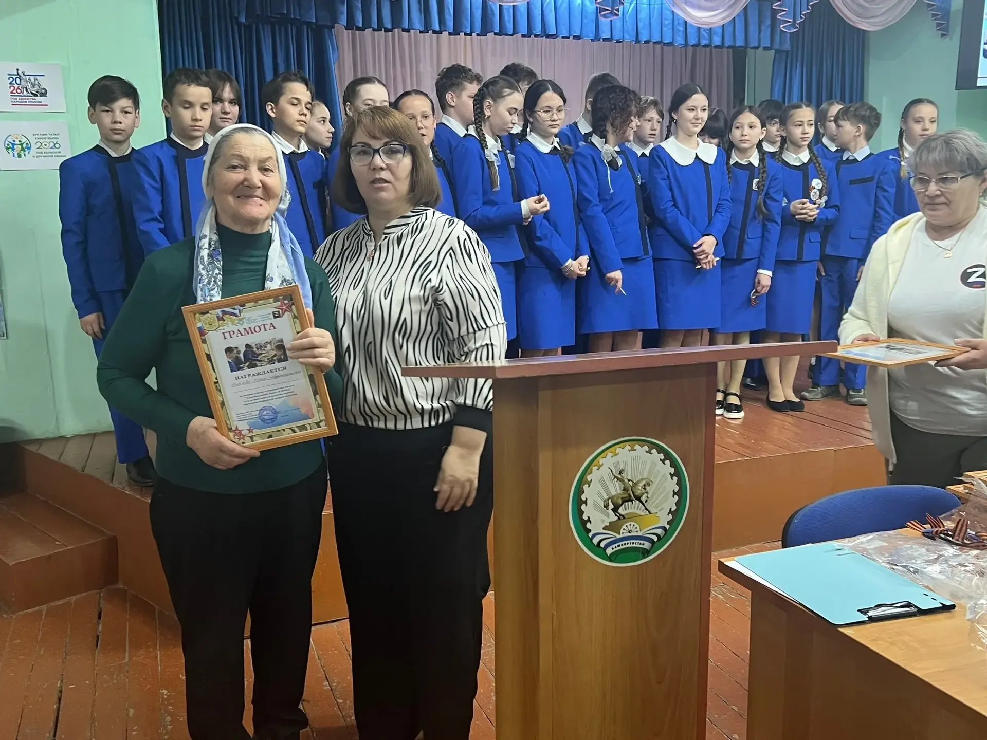 Миякинский район: Форум прошел в атмосфере единства