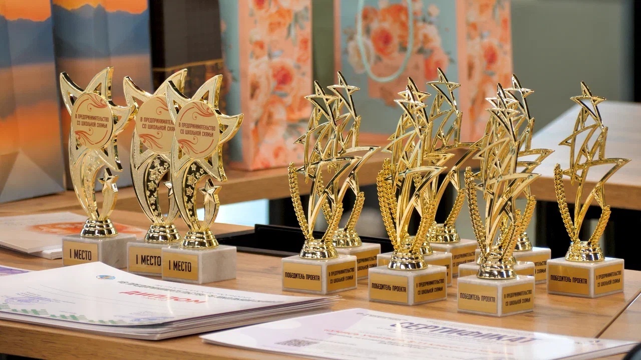 Победители проекта «В предпринимательство со школьной скамьи»