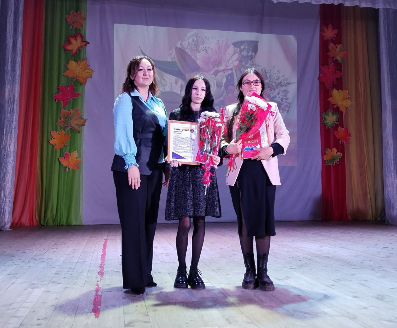 Праздник в честь педагогов