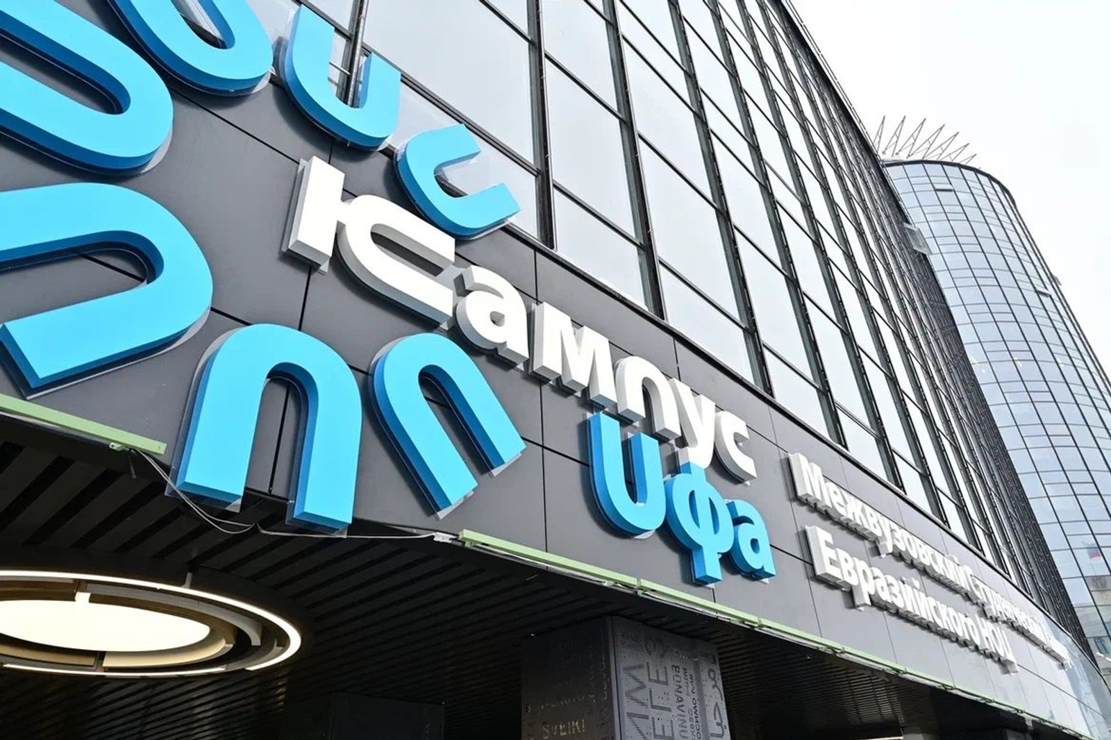 Резидент представляет Башкортостан в федеральном проекте ««Системное решение»