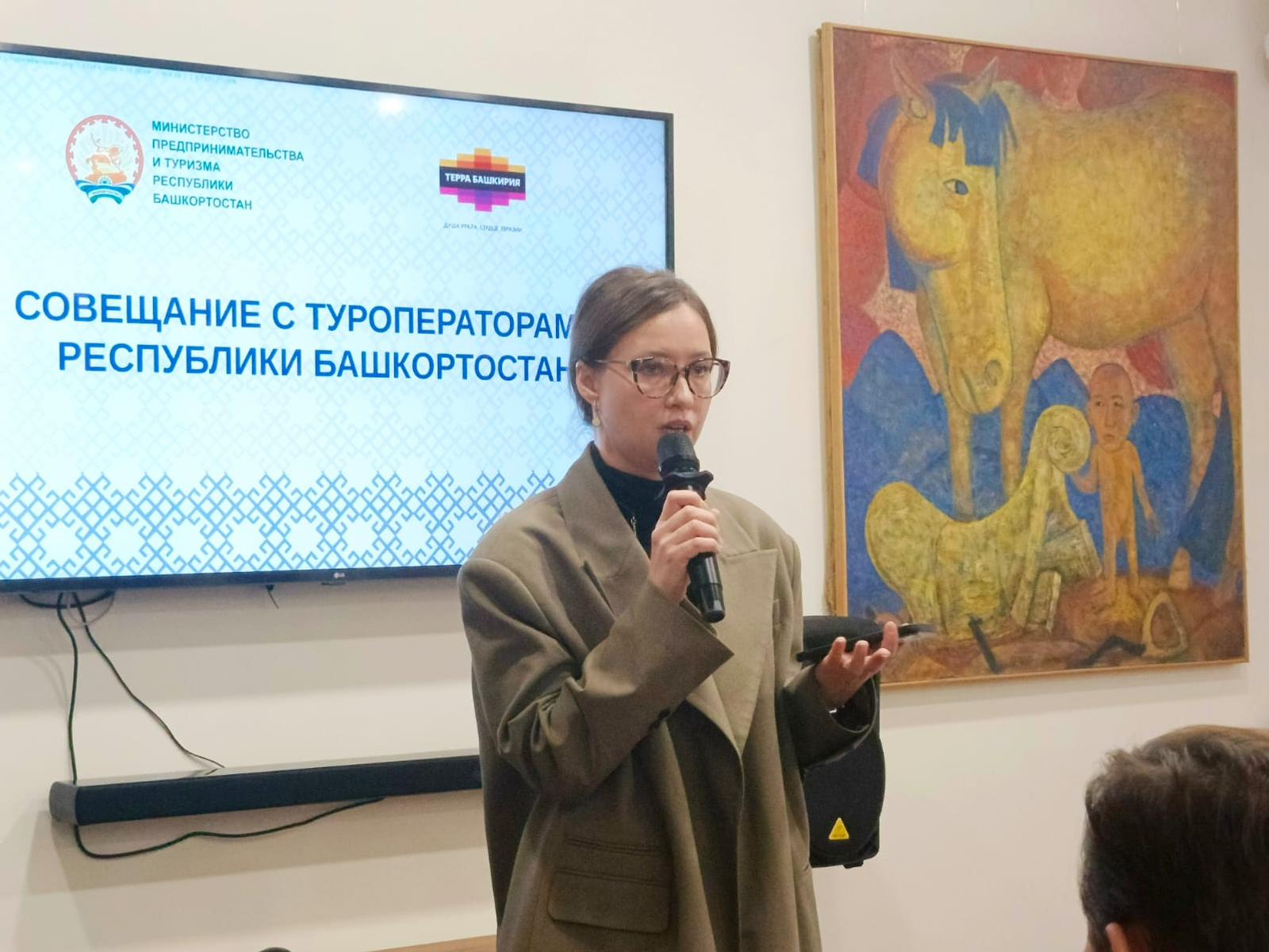 Четыре района Башкортостана представили свой туристический потенциал на встрече