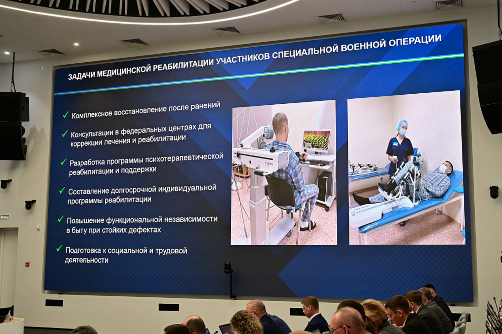 В Башкортостане медицинскую реабилитацию прошли 1 580 участников СВО