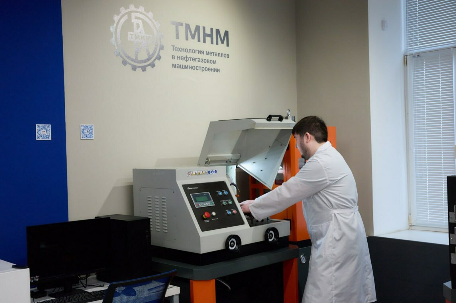 В Уфе открыли современную лабораторию по металловедению