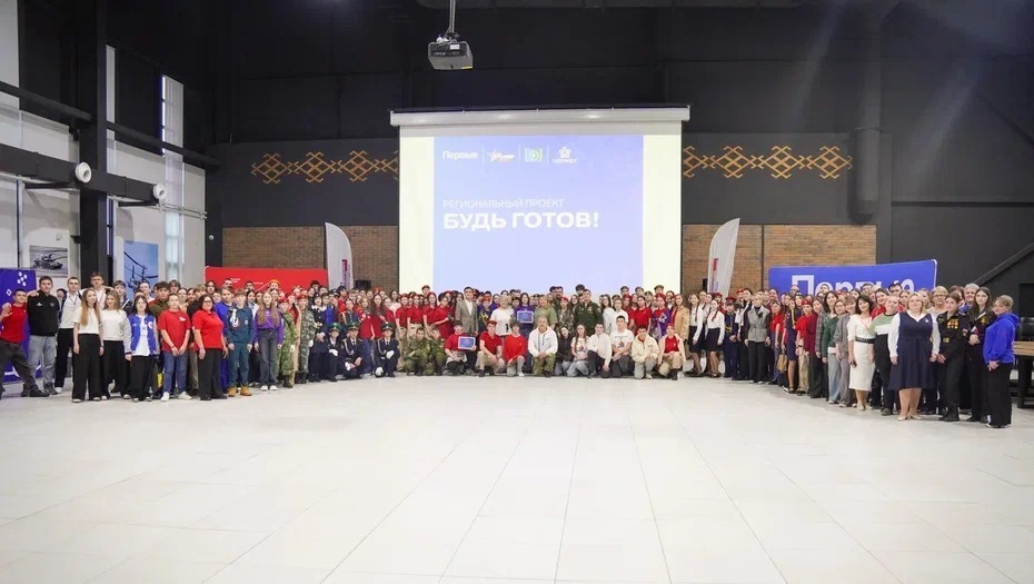 Региональный проект «Будь готов!» объединил юных патриотов Башкортостана