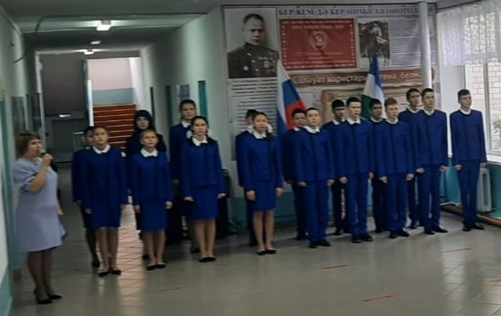 II Всероссийский съезд учителей башкирского языка и литературы