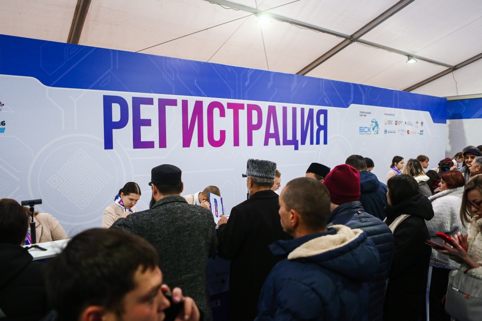 Международная неделя бизнеса-2025