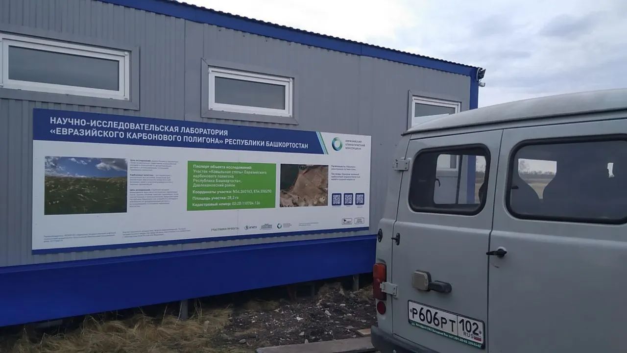 Ученые возобновили исследования  карбонового полигона