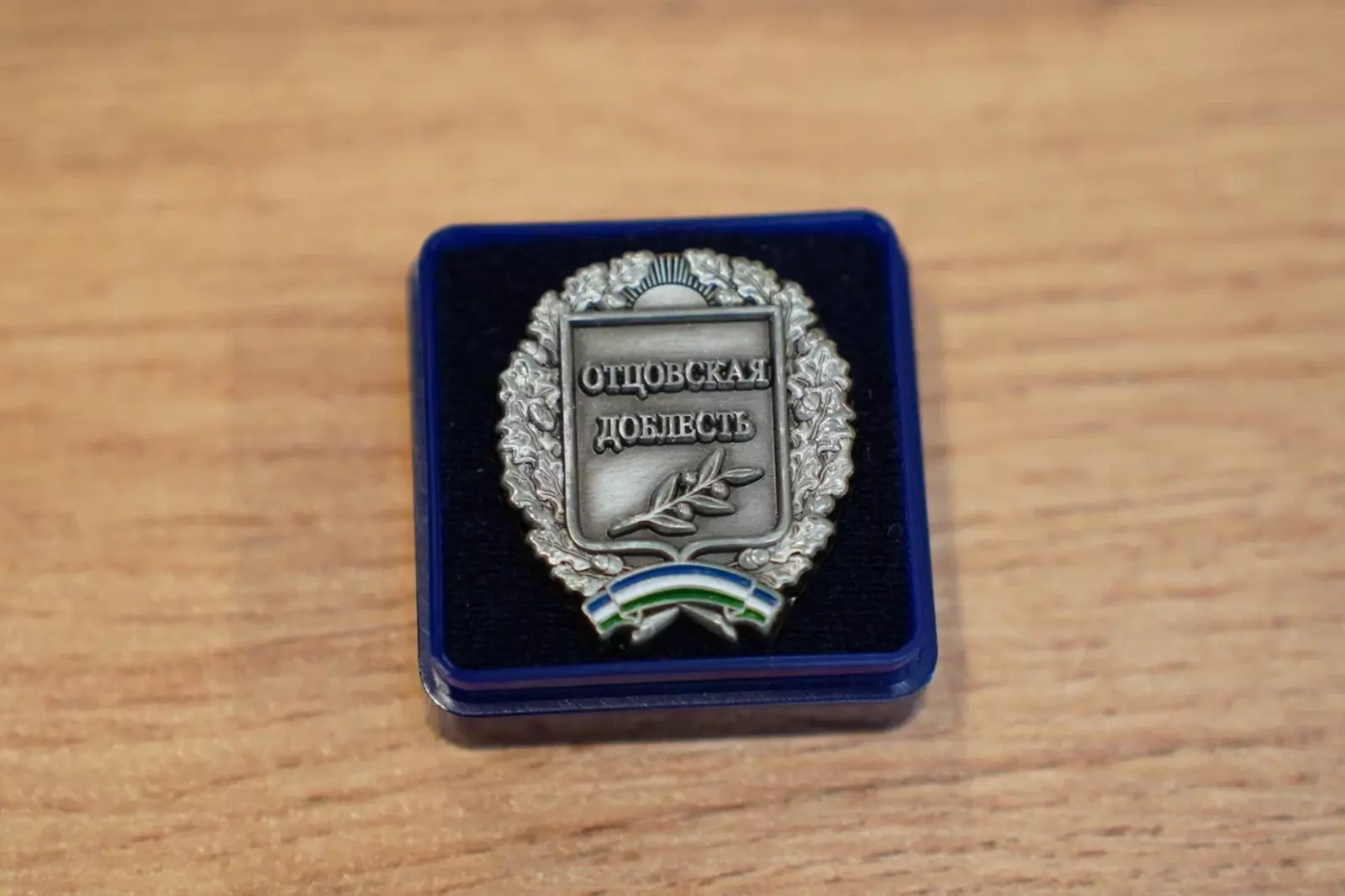 В Общественной палате Башкирии наградили лучших отцов республики