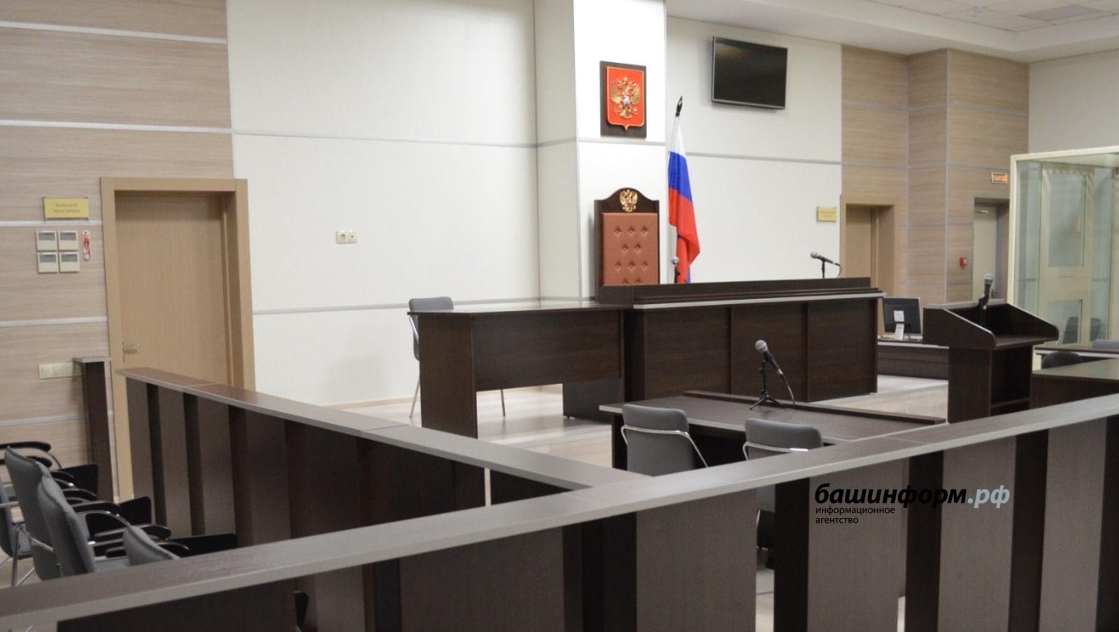 В Башкирии экс-сотрудник ГАИ ответит в суде за платную «помощь» знакомым