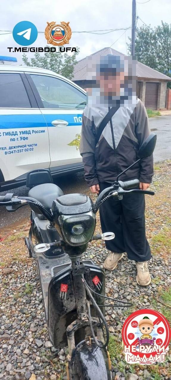 В Уфе задержали пьяного 16-летнего водителя и 12-летнего электроскутериста