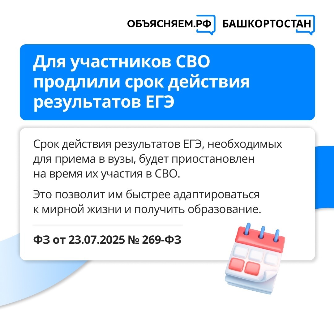 Законы, которые вступают в силу в августе 2025 года
