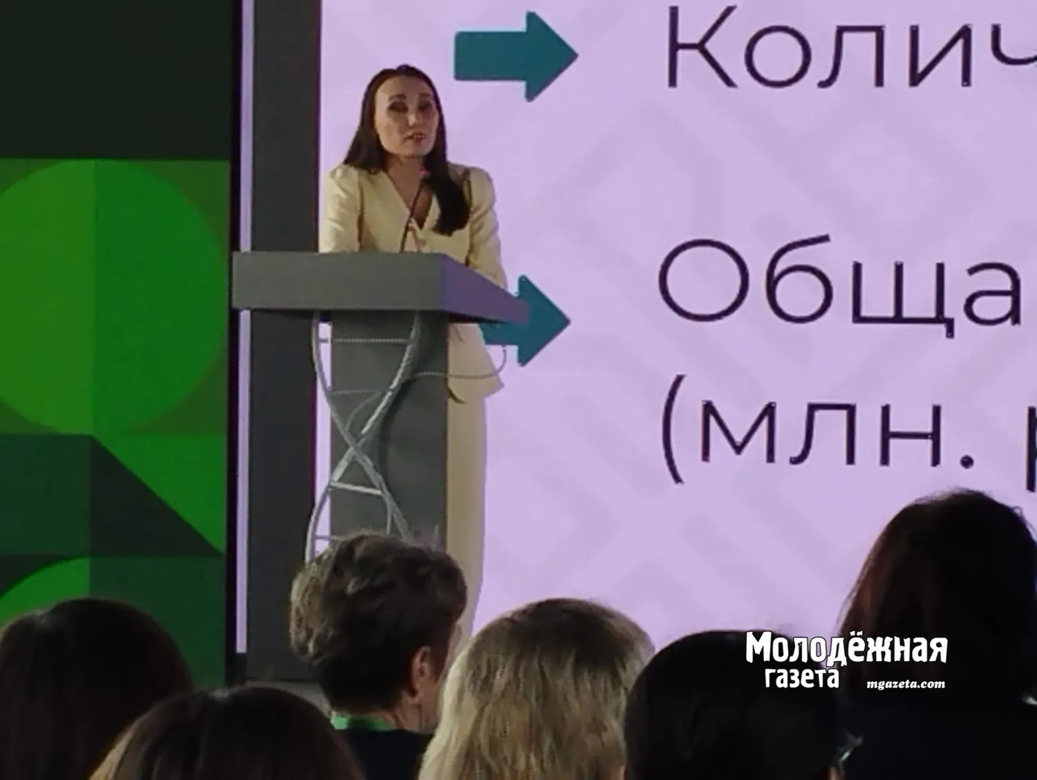 Хомай вдохновила учителей башкирского языка на освоение медиапроектов и соцсетей