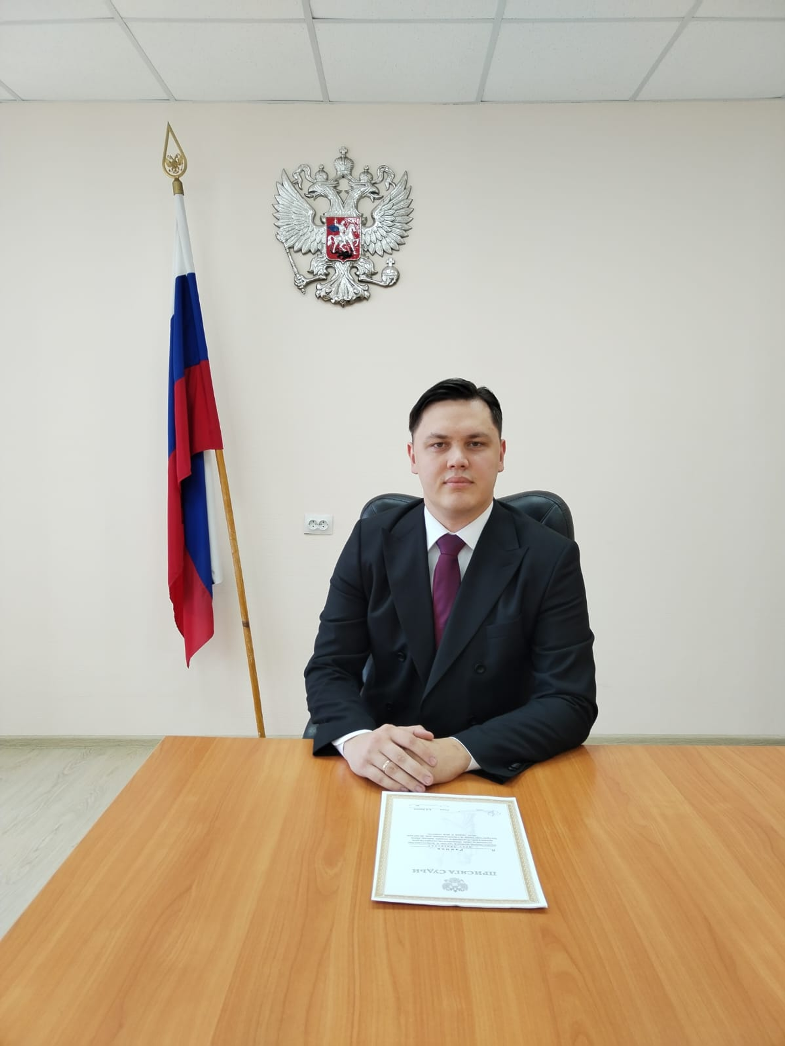 Служение закону –  это призвание