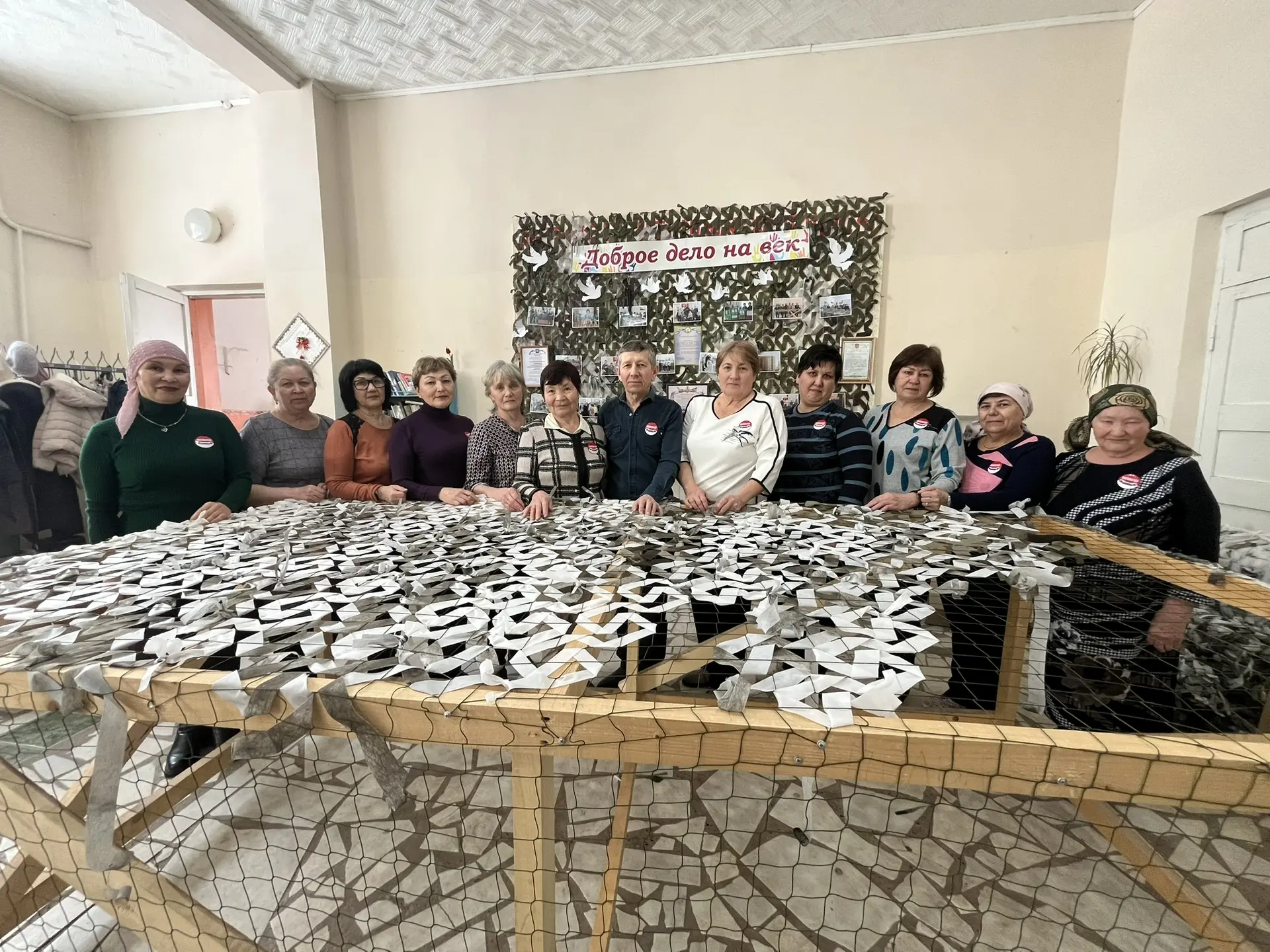 Незримая связующая нить