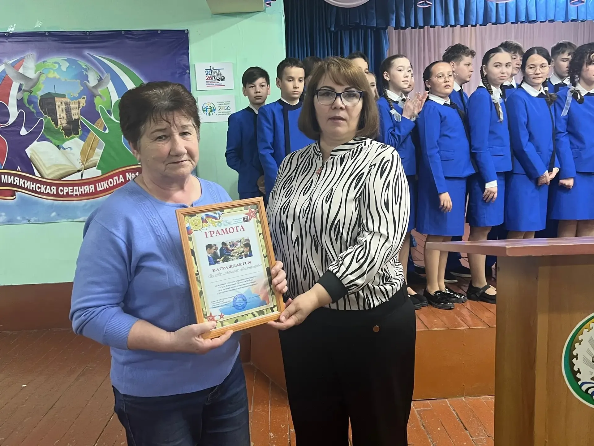 Миякинский район: Форум прошел в атмосфере единства