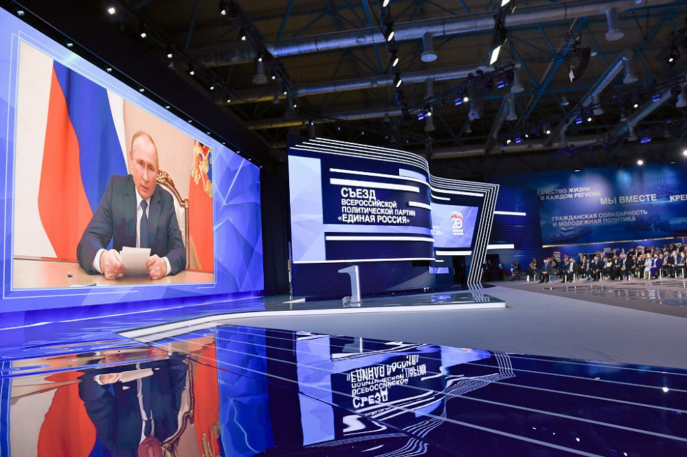 Радий Хабиров принял участие в третьем этапе XX съезда партии «Единая Россия»