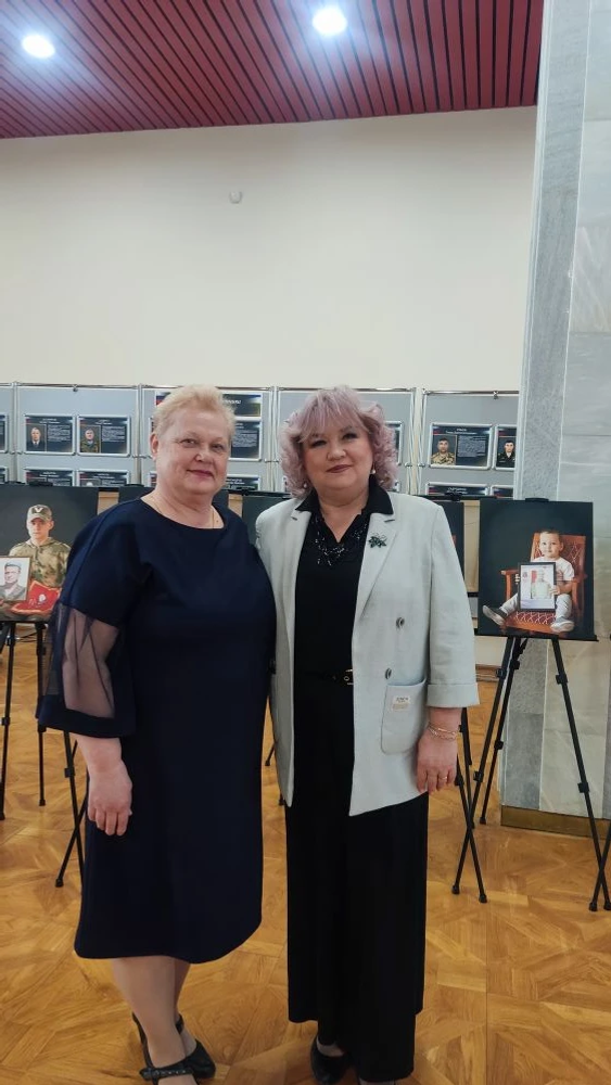 Ценности, объединяющие страну