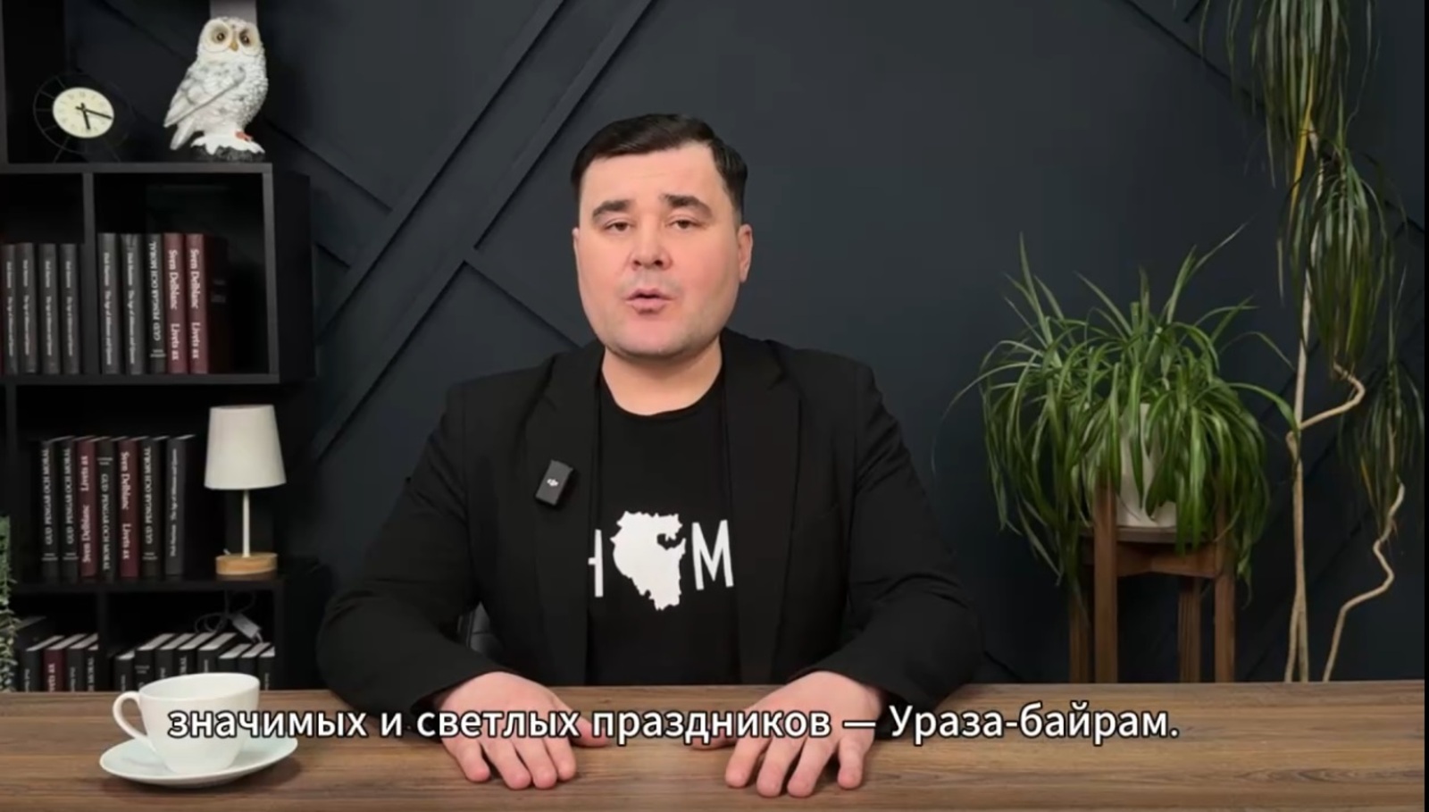 Мусульмане Башкортостана отметили один из самых значимых и светлых праздников