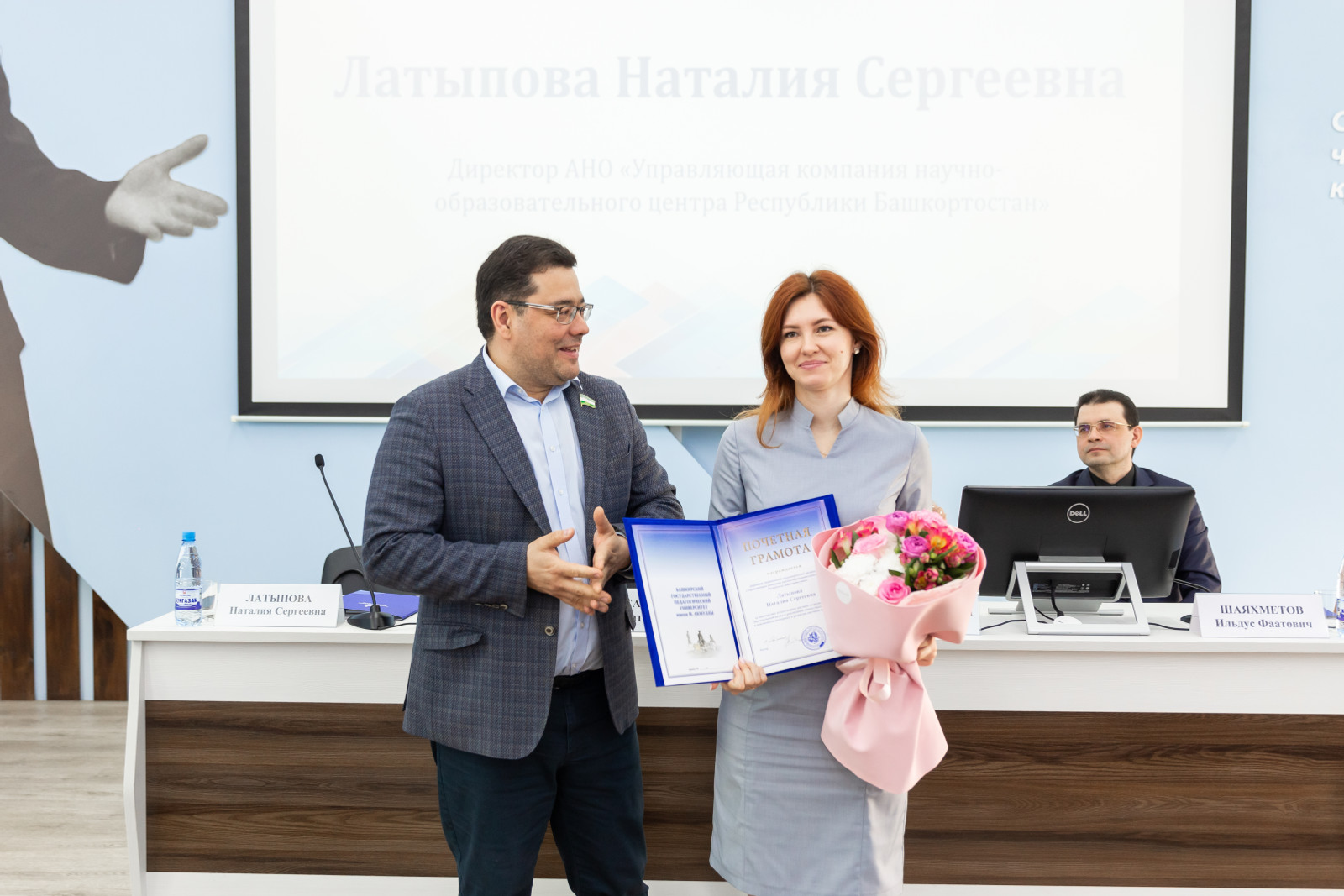 Евразийский молодежный форум в Уфе