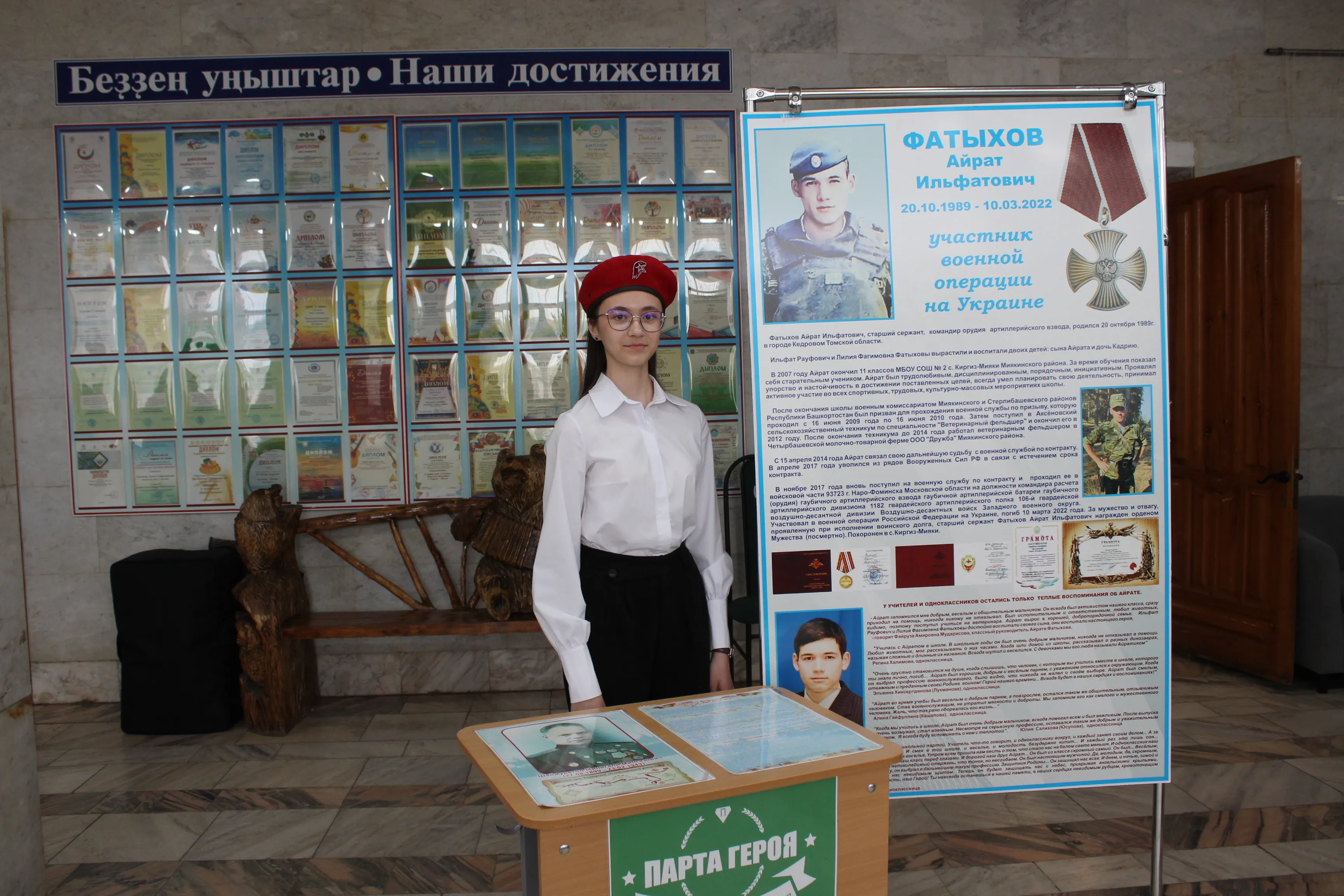 Фронт и тыл едины