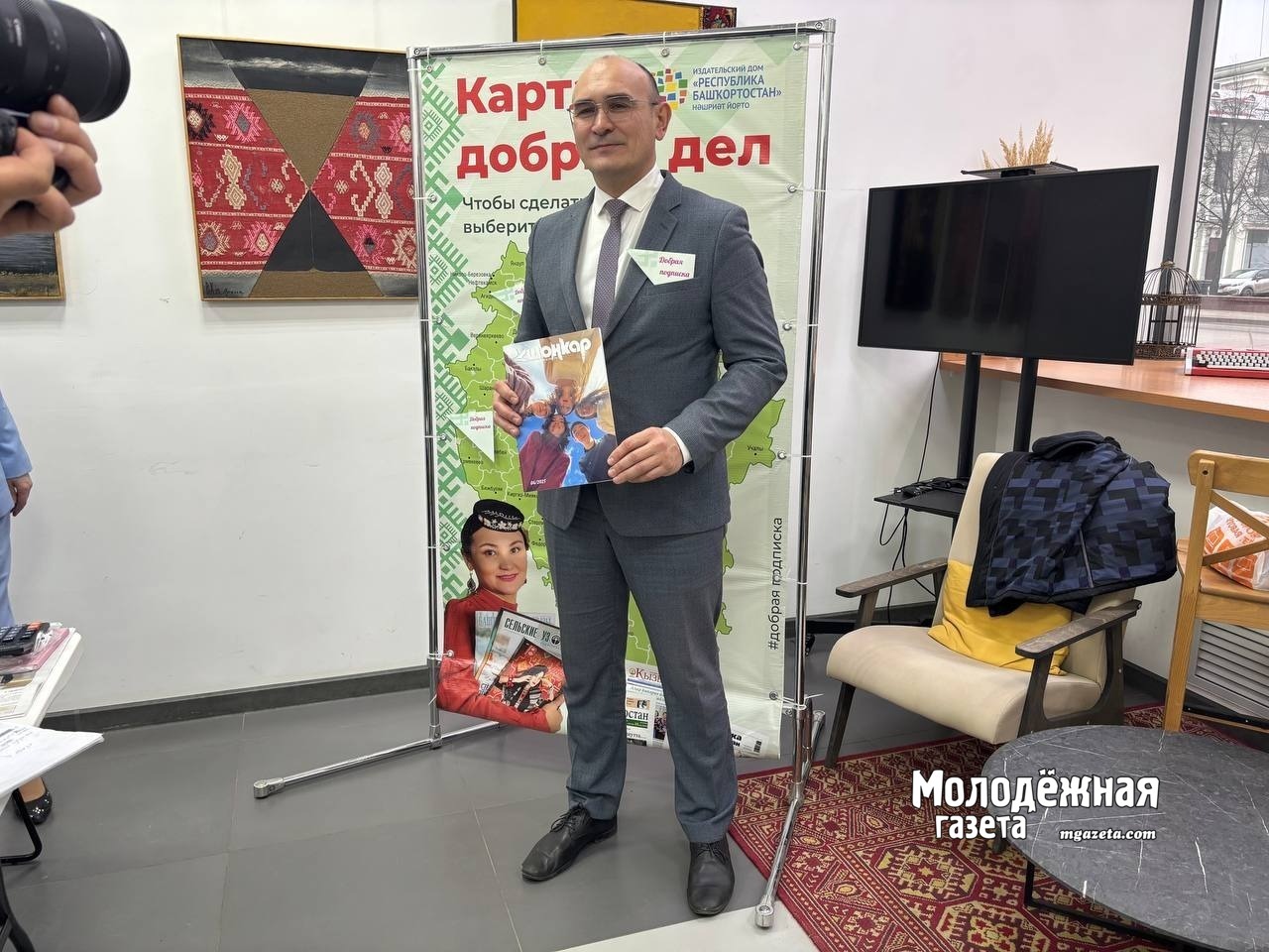 В Уфе прошли «День подписчика» и благотворительная акция