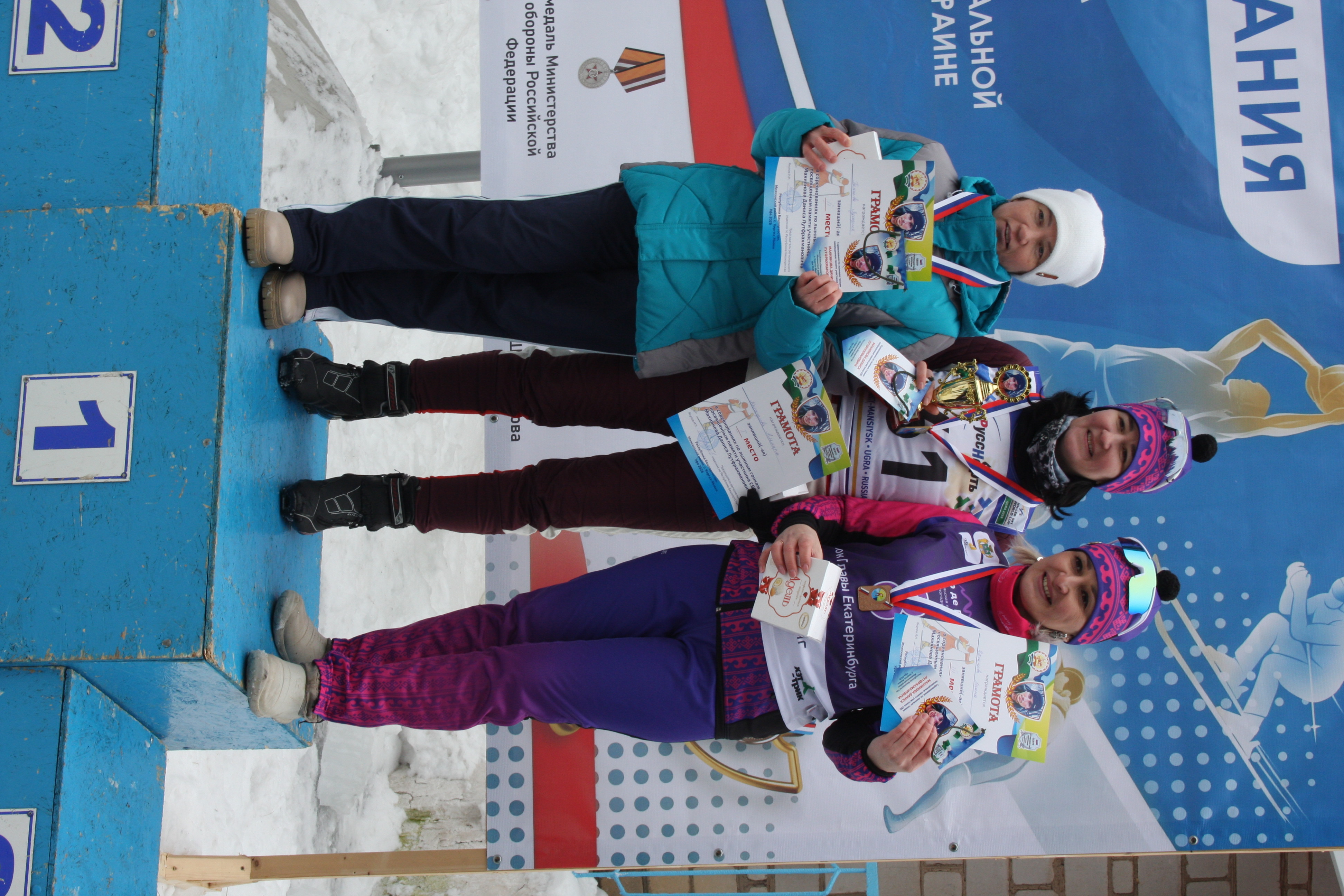 В Миякинском районе прошли лыжные соревнования в память о погибшем земляке