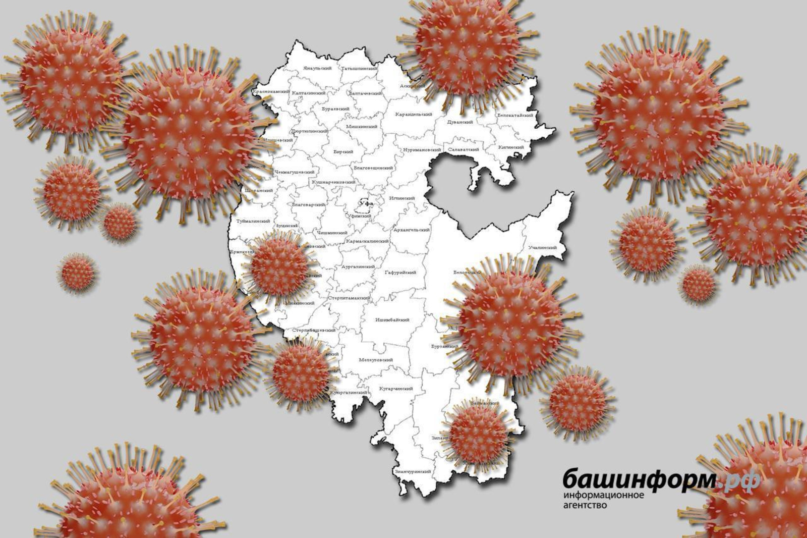Коронавирус в Башкирии: Заболевших более 66 тысяч; много тяжелых и смертей