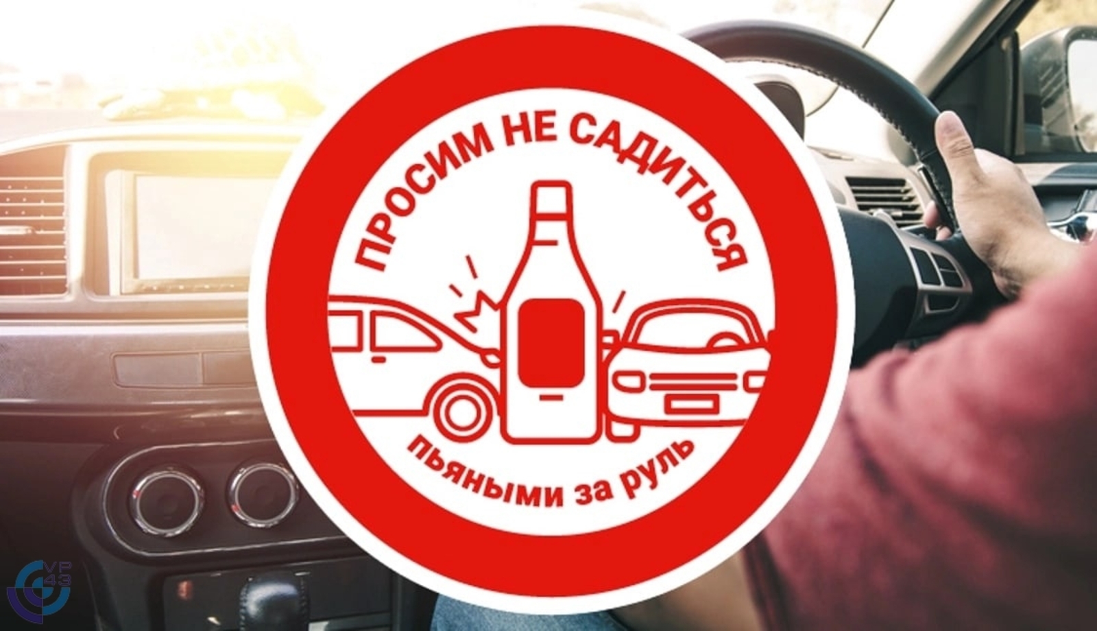 В Башкортостане вынесен приговор мужчине за неоднократную пьяную езду