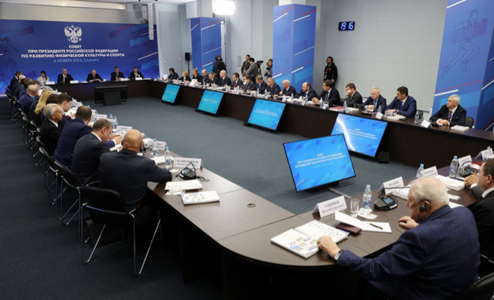 Заседание Совета при Президенте России по развитию физической культуры и спорта