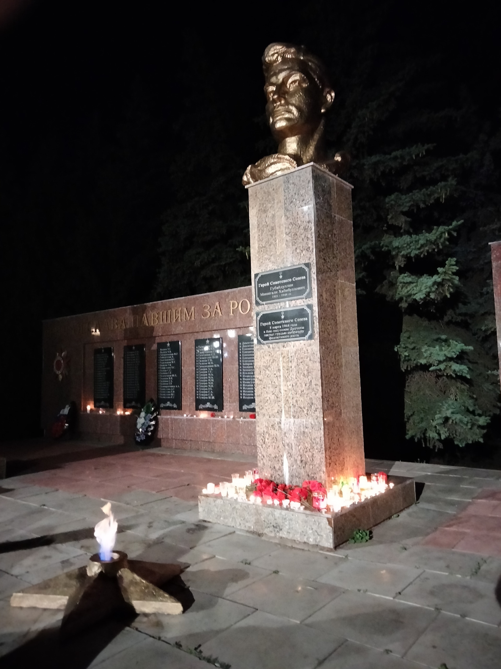 Миякинский район: Засияет новым пламенем