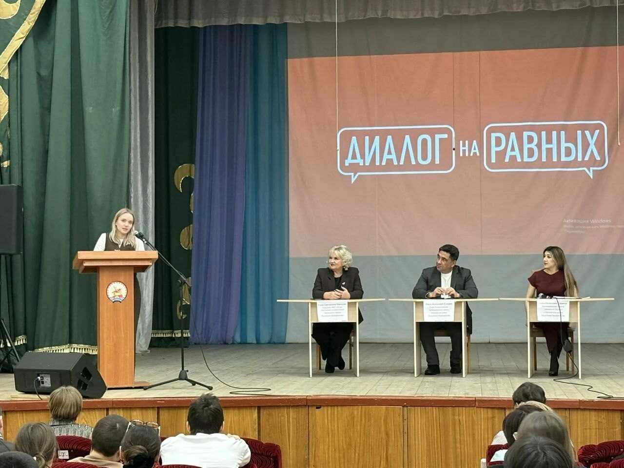 "Диалог на Равных" в Миякинском районе