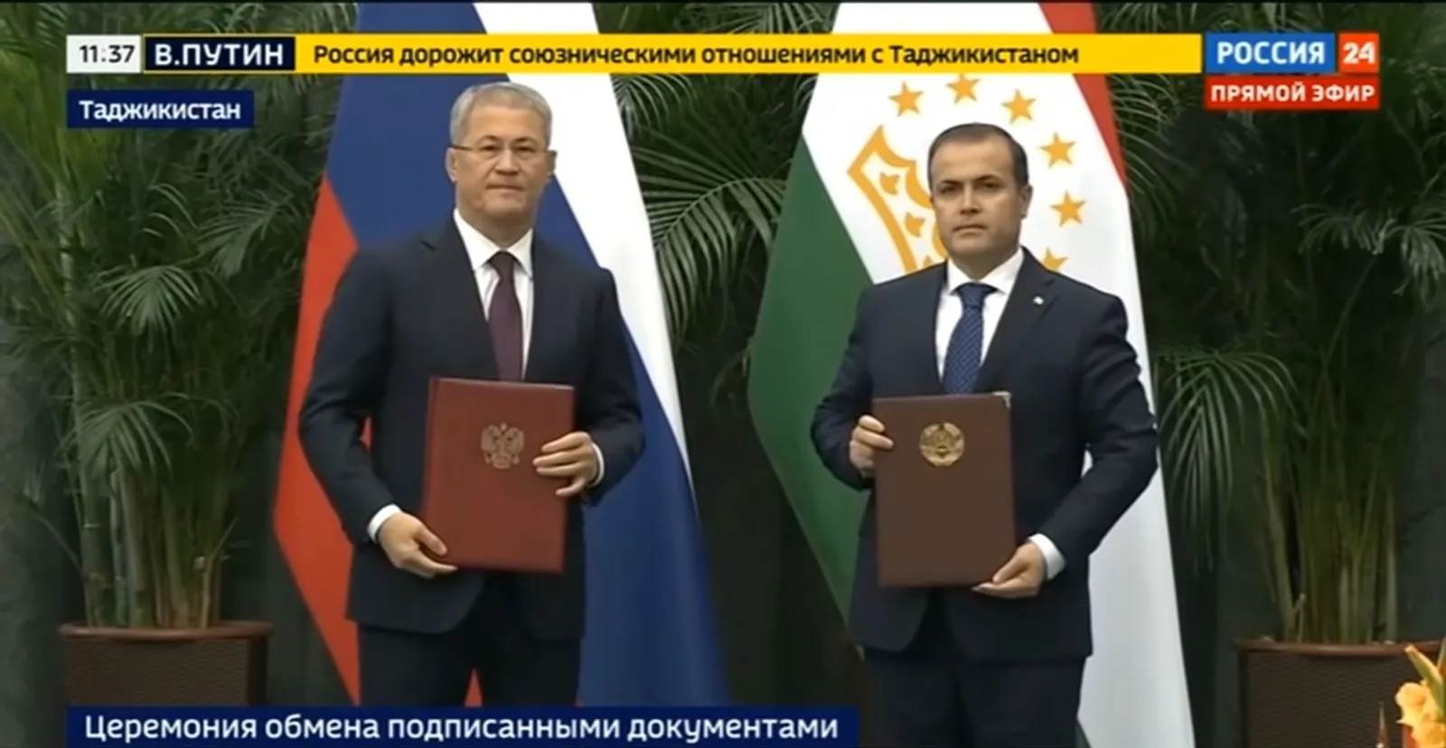 Индустриальный парк объединит Башкирию и Таджикистан