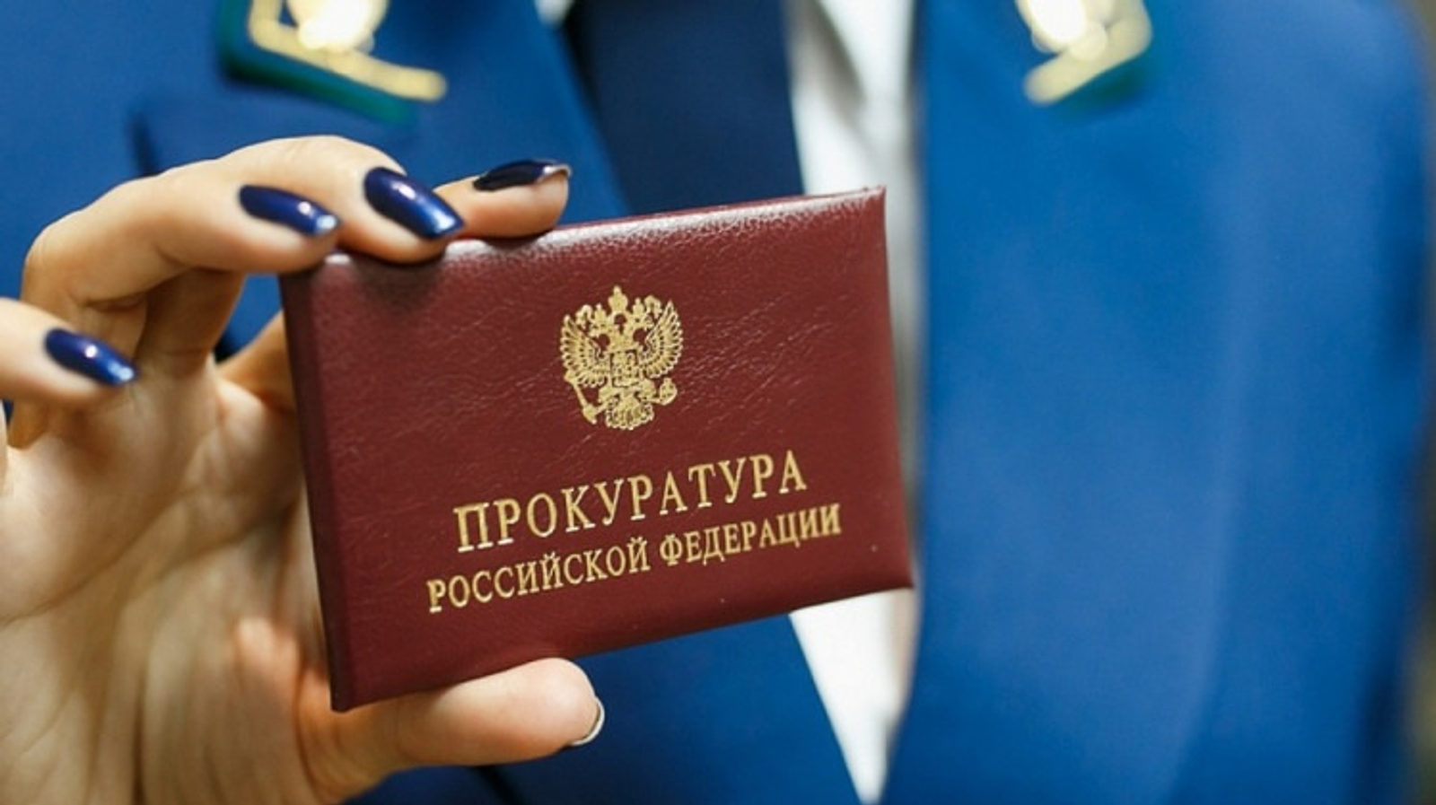 Взысканы денежные средства