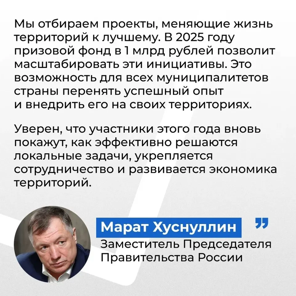 В Башкортостане определены 15 победителей республиканского этапа Всероссийского