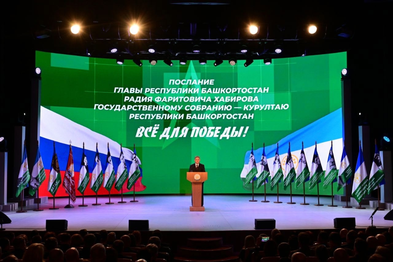 Журналисты Башкортостана объявили новый сбор средств для помощи СВО