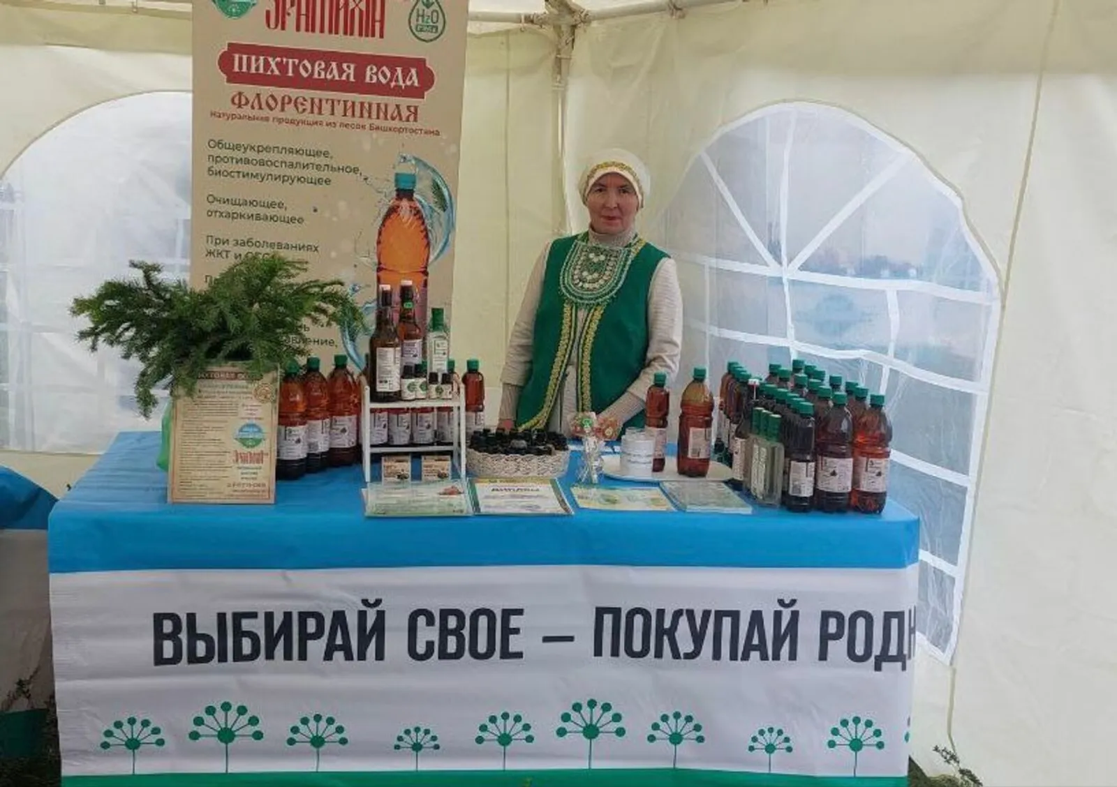 Бренд "Продукт Башкортостана" будет представлен на фестивале "Башкорт аты"