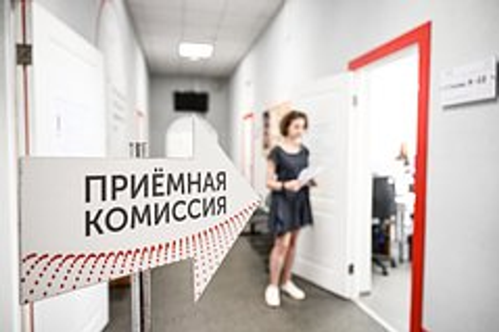 Россиянам разъяснили изменения правил приема в вузы на платной основе