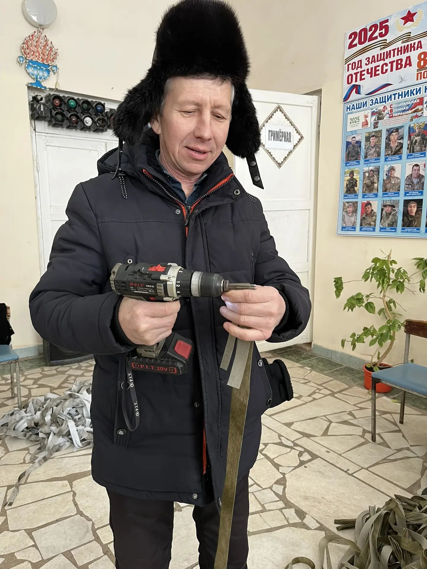 Незримая связующая нить